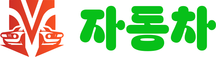 자동차 logo design