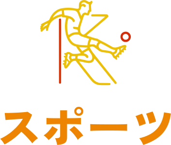 スポーツ logo design