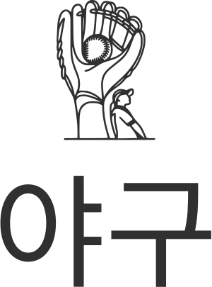 야구 logo design