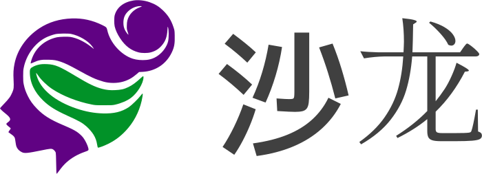 沙龙 logo design