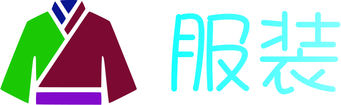 服装 logo design