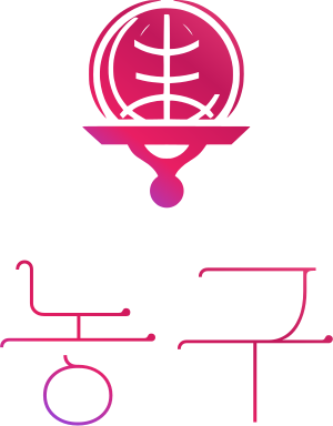 농구 logo design