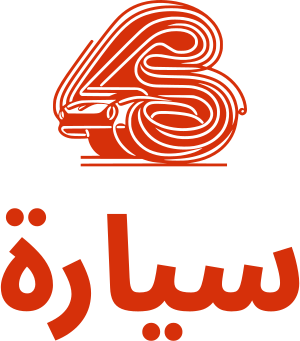 سيارة logo design