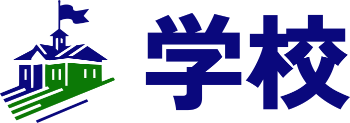 学校 logo design