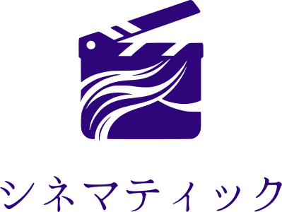 シネマティック ロゴデザイン
