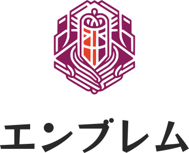 エンブレム ロゴデザイン