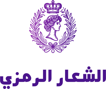تصميم شعار الشعار الرمزي