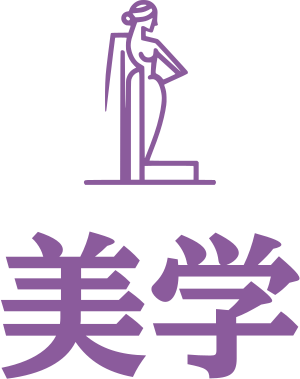 美学 标志设计