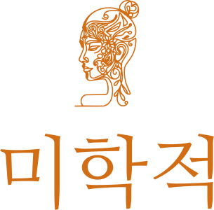 미학적 로고 디자인