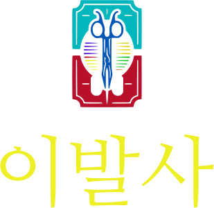 이발사 logo design