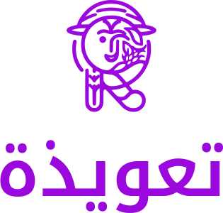 تعويذة logo design
