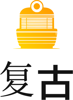 复古 logo design