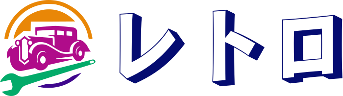 レトロ logo design