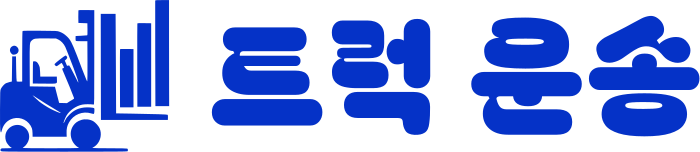 트럭 운송 logo design