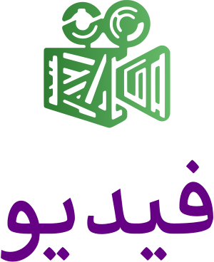 فيديو logo design
