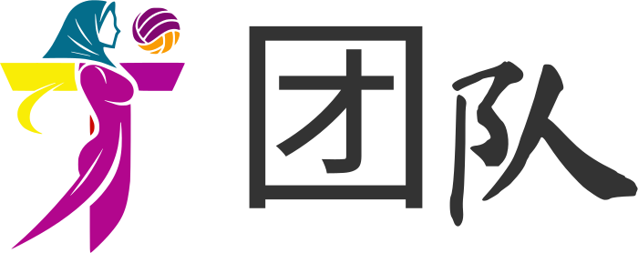 团队 logo design