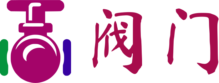 阀门 logo design
