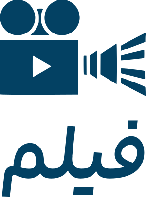 فيلم logo design