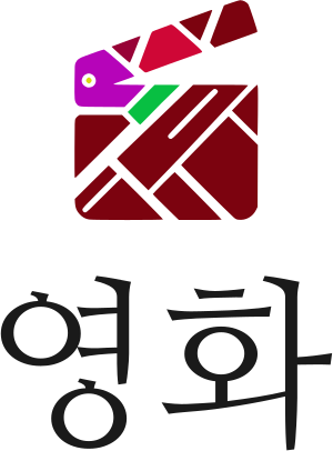 영화 logo design