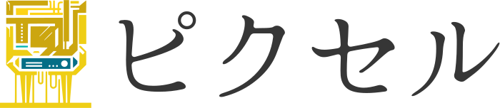 ピクセル logo design