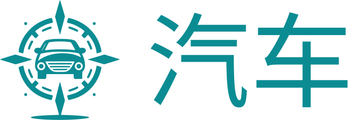 汽车 logo design