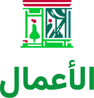 الأعمال logo design