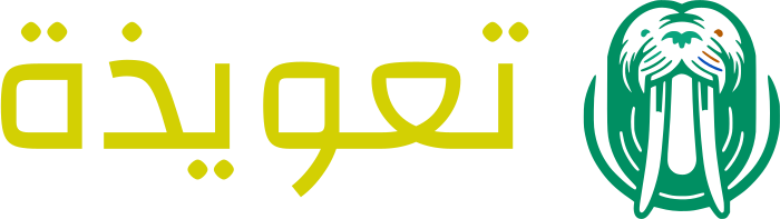 تعويذة logo design