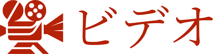 ビデオ logo design