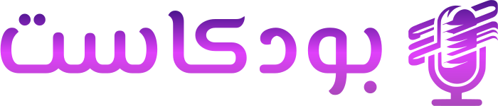 بودكاست logo design