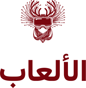 الألعاب logo design