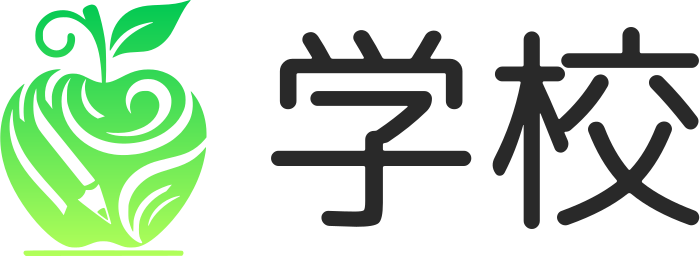 学校 logo design