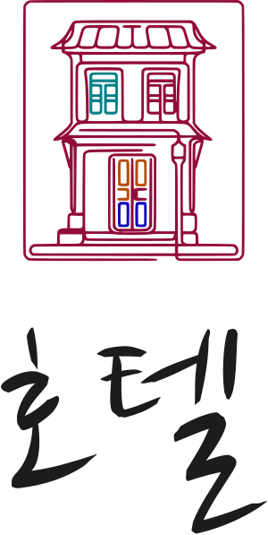 호텔 logo design