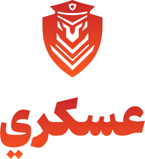 عسكري logo design