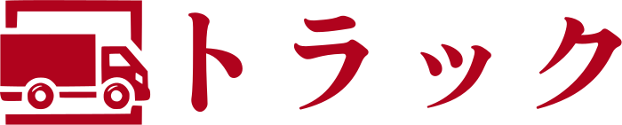 トラック logo design