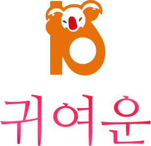 귀여운 logo design