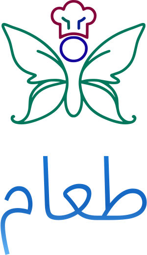طعام logo design