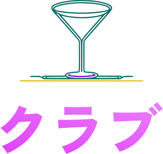 クラブ logo design