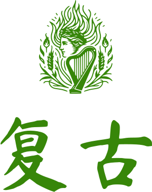 复古 logo design