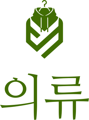 의류 logo design