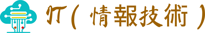 IT（情報技術） logo design