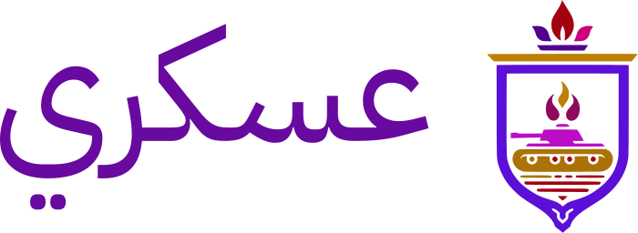 عسكري logo design
