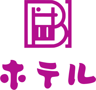 ホテル logo design
