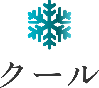 クール logo design