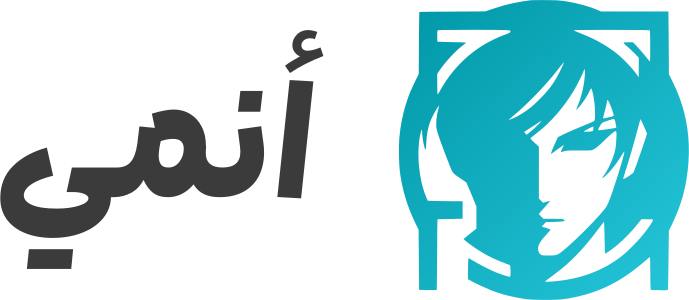 أنمي logo design