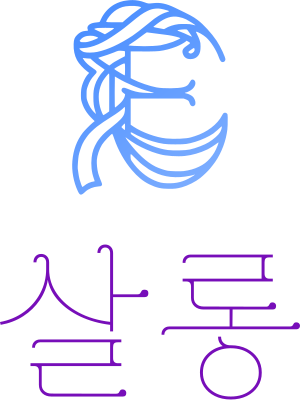 살롱 logo design