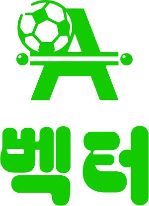 벡터 logo design