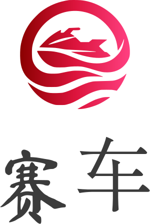 赛车 logo design
