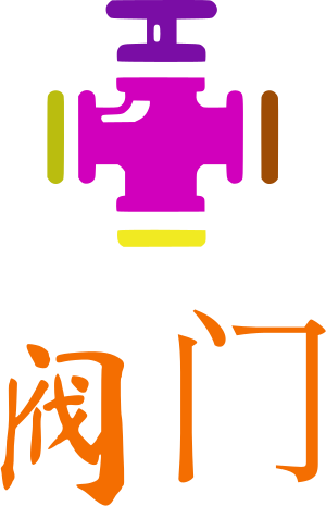 阀门 logo design