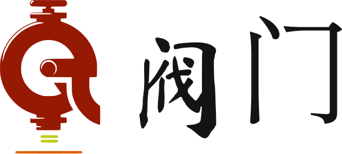 阀门 logo design