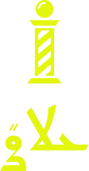 حلاق logo design